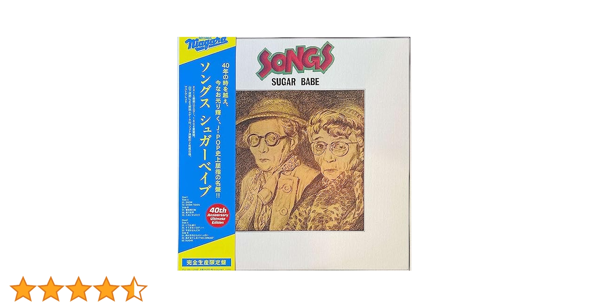 SUGAR シュガー 29:00AM 見本盤LP SUGAR シュガー 29:00AM 見本盤LP SUGAR シュガー 29:00AM 見本盤LP